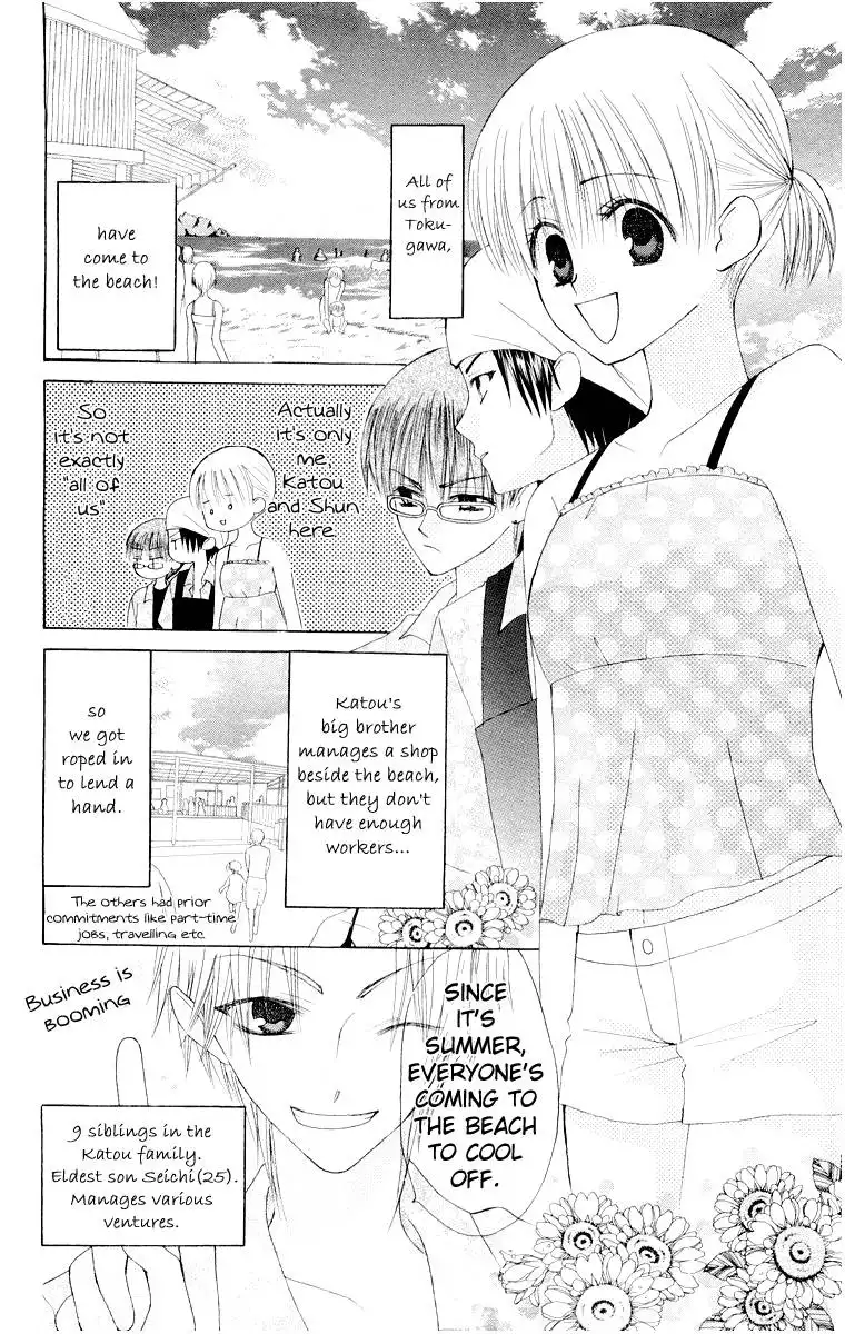 Ah! Itoshi no Banchousama Chapter 13 7